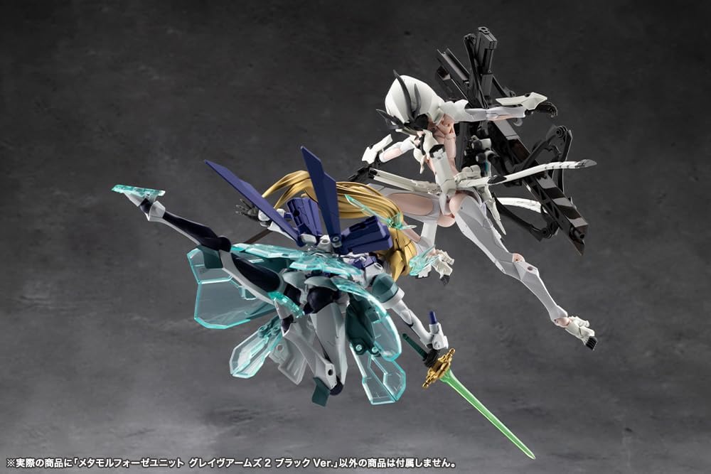 Kotobukiya CX048 Metamorphose Unit Grave Arms 2 Black Ver. (Megalomaria Unlimited Universe) - BanzaiHobby