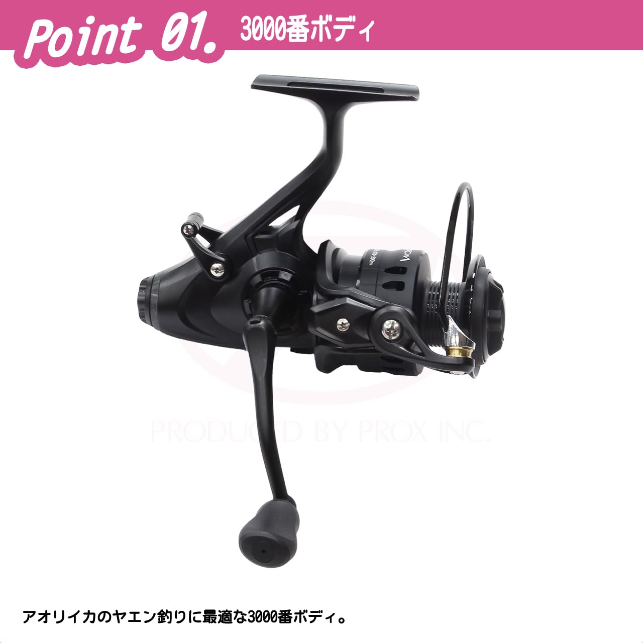プロックス(PROX) バルトムアオリBR 3000 VABR3000 泳がせレバー搭載アオリイカ専用スピニングリール