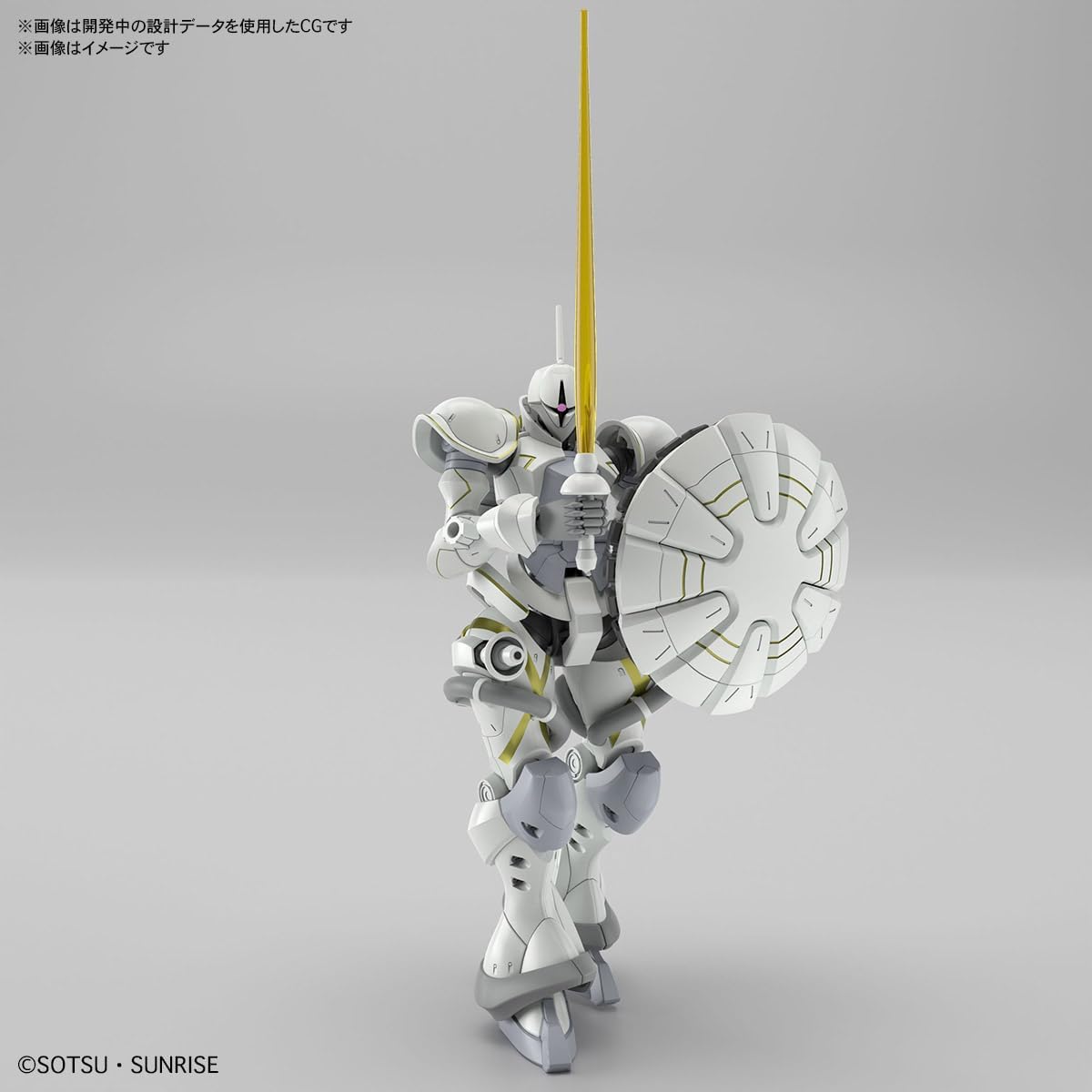 Bandai HG07 1/144 HG Xavier's Gyan Hakuji-Packs (Mobile Suit Gundam GQuuuuuuX)