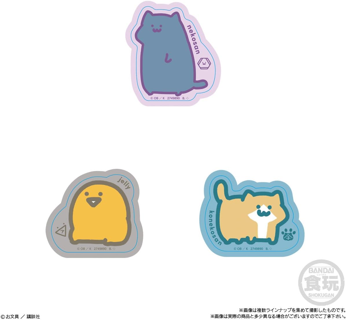 Bandai With Stationery Chara Magnets (set of 14)