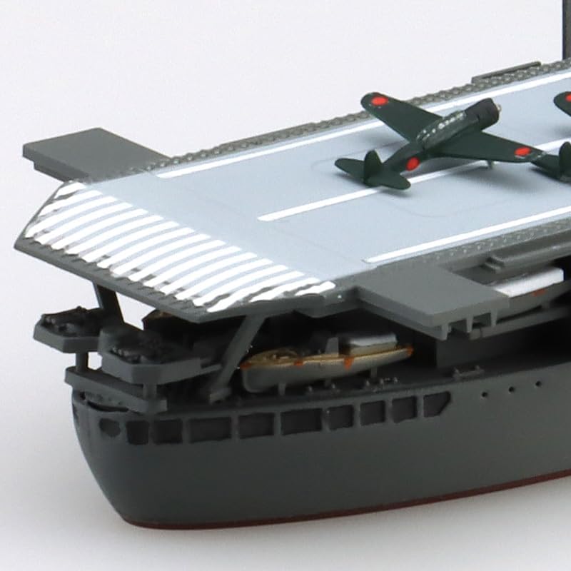 Aoshima WL208 1/700 Water Line No.208 Japanese Navy Aircraft Carrier Chuyo
