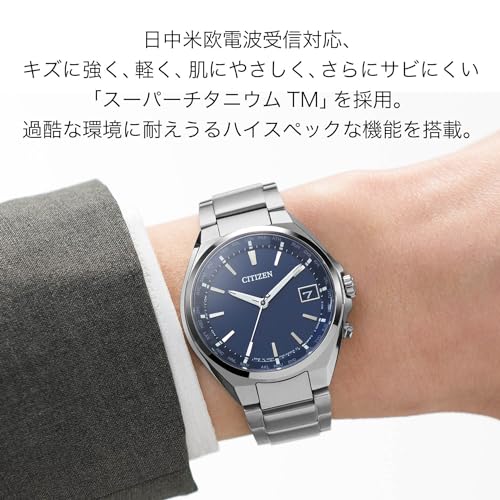[シチズン]CITIZEN 腕時計 ATTESA アテッサ Eco-Drive エコ・ドライブ 電波時計 日中米欧電波受信 CB3010-57L メンズ - BanzaiHobby