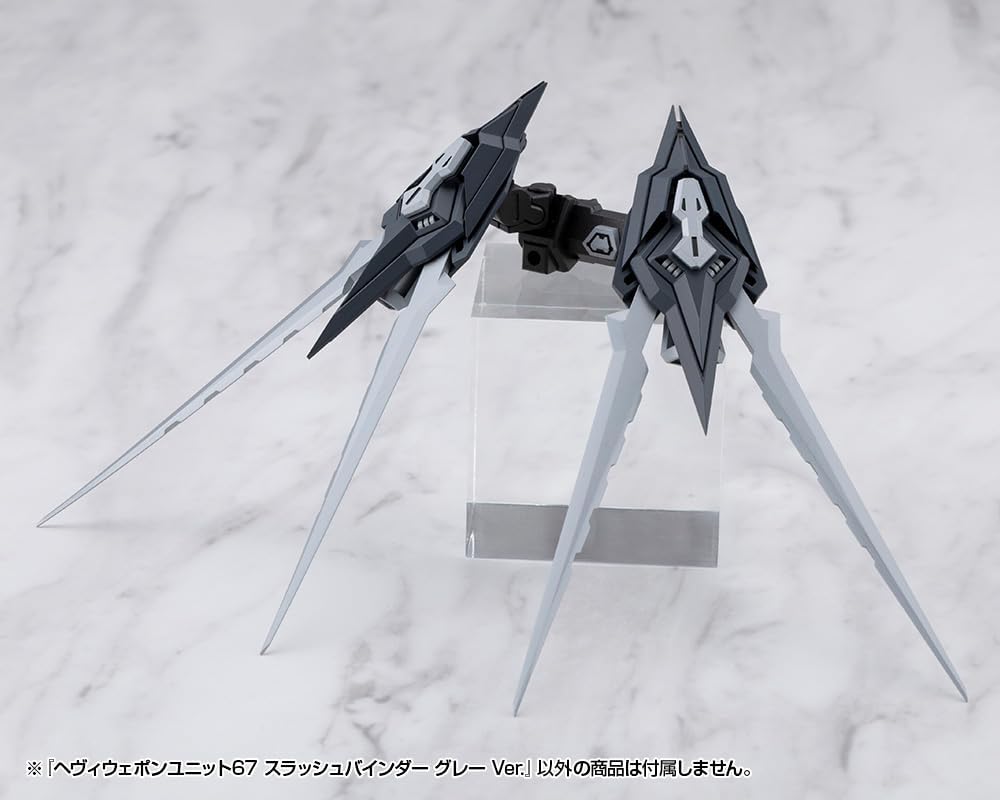 Kotobukiya MH67J M.S.G Modeling Support Goods Heavy Weapon Unit 67 Slash Binder Gray Ver. - BanzaiHobby
