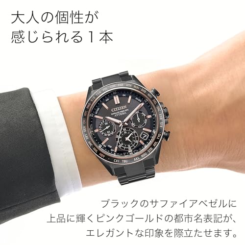 [CITIZEN] 腕時計 ATTESA CC4074-61W メンズ - BanzaiHobby