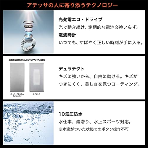 [Citizen] 腕時計 ATTESA (電波時計/防水/サファイアベゼル) CB3030-76E 軽量 チタン 光発電エコ・ドライブ ACT Line サファイアガラス メンズ ビジネス アナログ シンプル 日付 シルバー ブラック 黒 電波ソーラー - BanzaiHobby