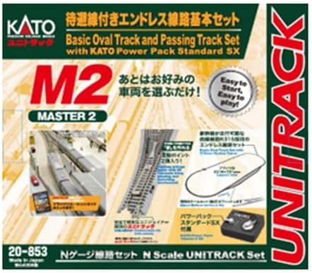 KATO 20-853 N Gauge M2 Endless Track with Waiting Line Basic Set Master 2