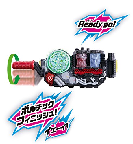 DX ビルドドライバー 2個セット 仮面ライダービルド 変身ベルト DXビルドドライバー – BanzaiHobby