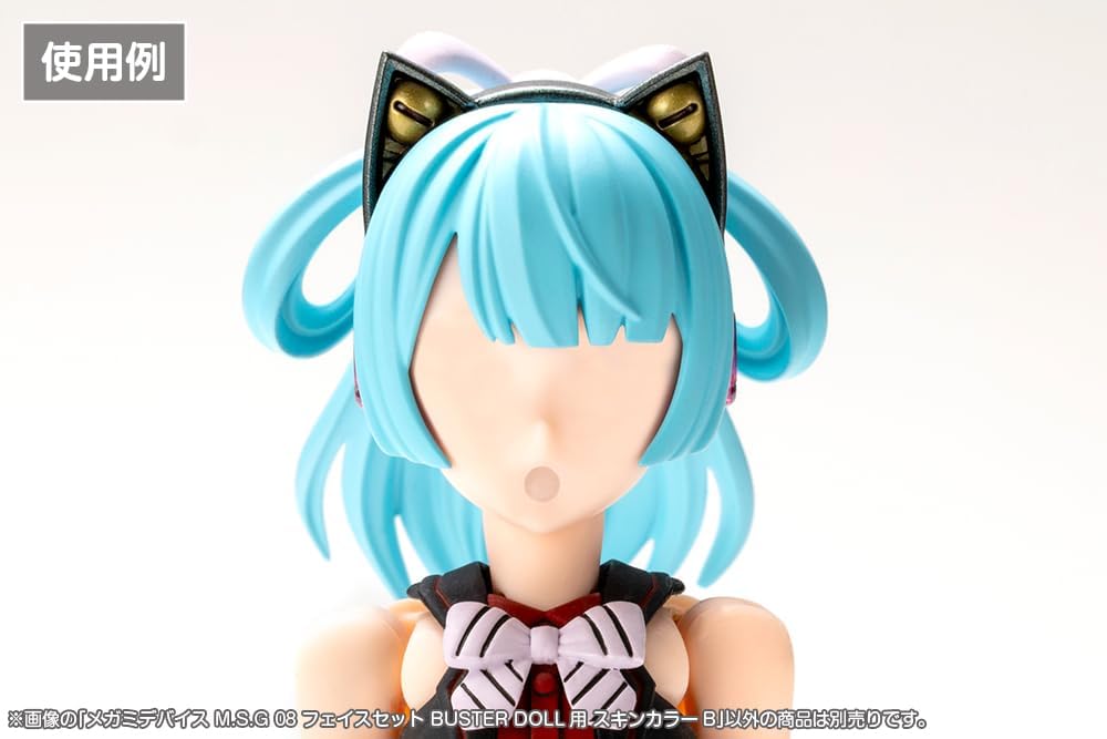 Kotobukiya KP890 Megami Device M.S.G 08 Face Set Buster Doll Skin Color B