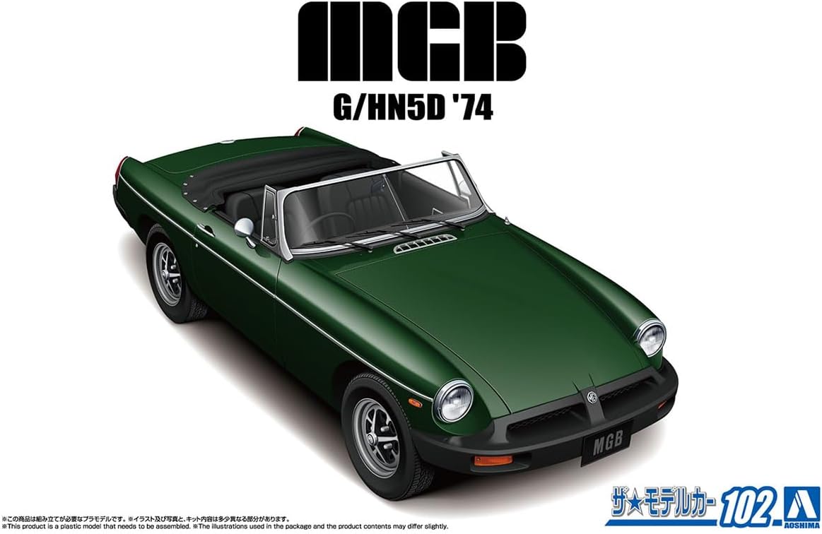 Aoshima No.102 1/24 Bunka Kyozai The Model Car Series BLMC G/HN5D MG-B MK-3 '74 - BanzaiHobby
