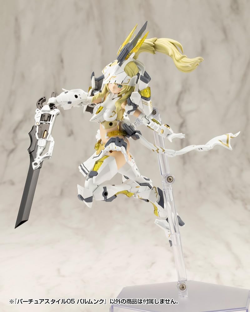 Kotobukiya GE005 M.S.G Modeling Support Goods Virtuous Style 05 Balmung