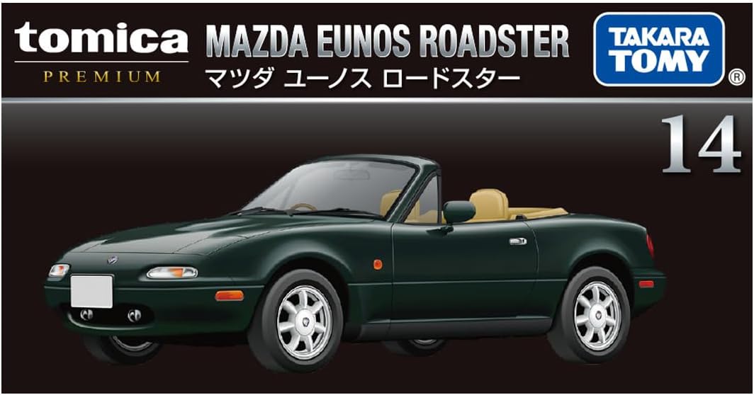 Tomica P 14 Mazda Eunos Roadster