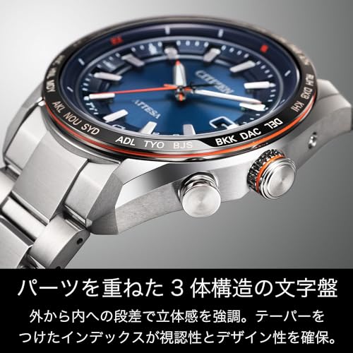 [Citizen] 腕時計 アテッサ 光発電エコ・ドライブ電波時計 防水 ネイビー CB0287-68L メンズ シルバー - BanzaiHobby