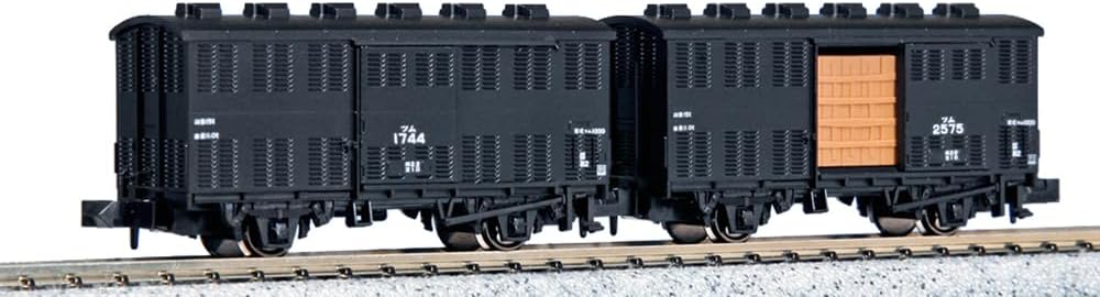 KATO 8057 N Gauge Zum 1000 Cargo Included (2 Cars)