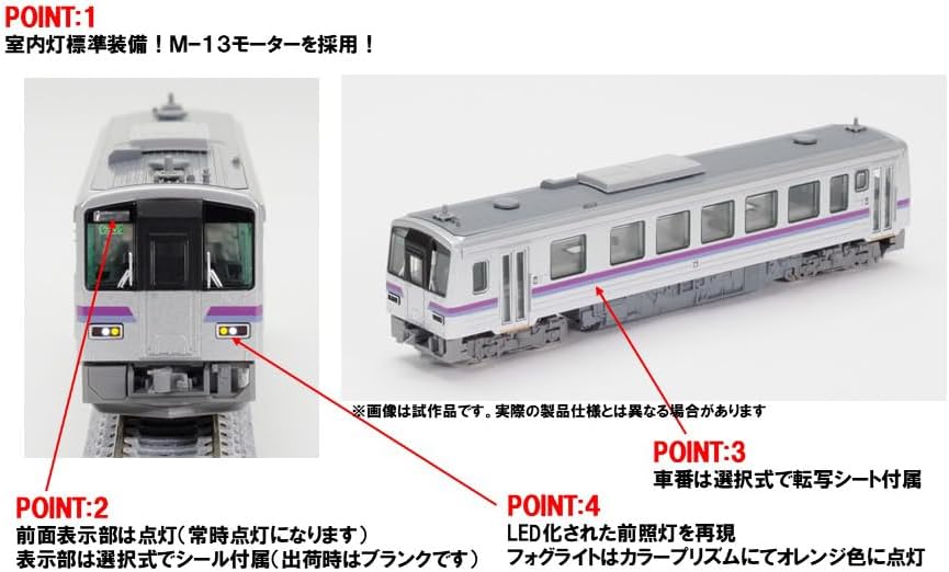 TOMIX 98161 N Gauge JR KIHA 120-300 Series Diesel Car (Geibi Line Refurbished) 2 Cars Set