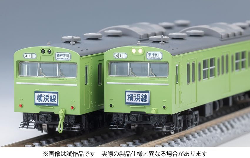 TOMIX 97615 N Gauge JNR 103 Series (High Cab ATC Car, Uguisu) Basic Set (7 Cars)