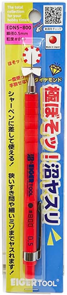 MINESHIMA EDN5-800 Eiger Tool Ultra Soso! Swamp File, 0.02 inch (0.5 mm), Round #800 - BanzaiHobby
