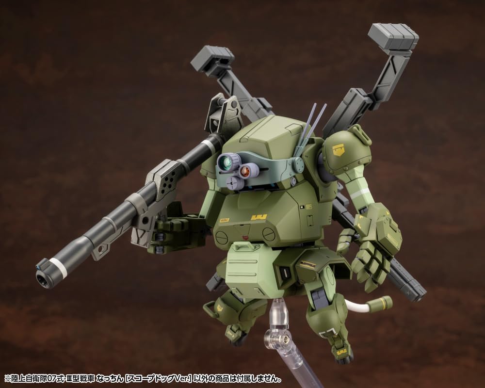 KOTOBUKIYA KP695 1/35 Ground Self Defense Force Type 07 Tank Nattchan JSDF Type 07-III Tank Nattchin [Scope Dog Ver.]