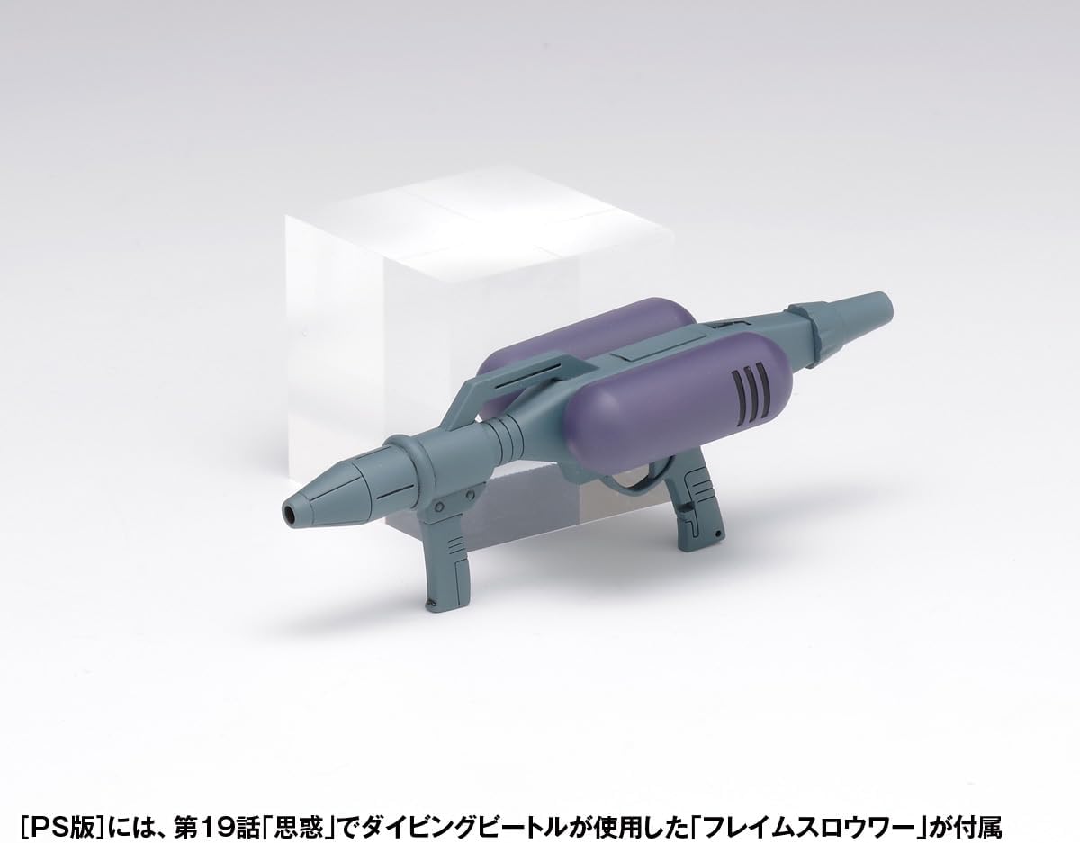 Wave BK256 1/35 Diving Beetle [PS Version]