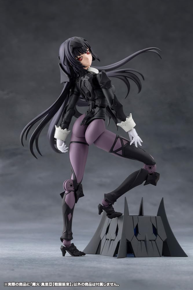 Kotobukiya CX017 Maria Kagaribi [Dress Code] (Megalomaria Unlimited Universe)
