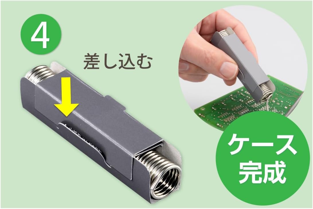 Mineshima goot SD-82 Precision Printed Circuit Board Lead Solder, 0.03 inch (0.8 mm), 60% Tin/40% Lead Included - BanzaiHobby
