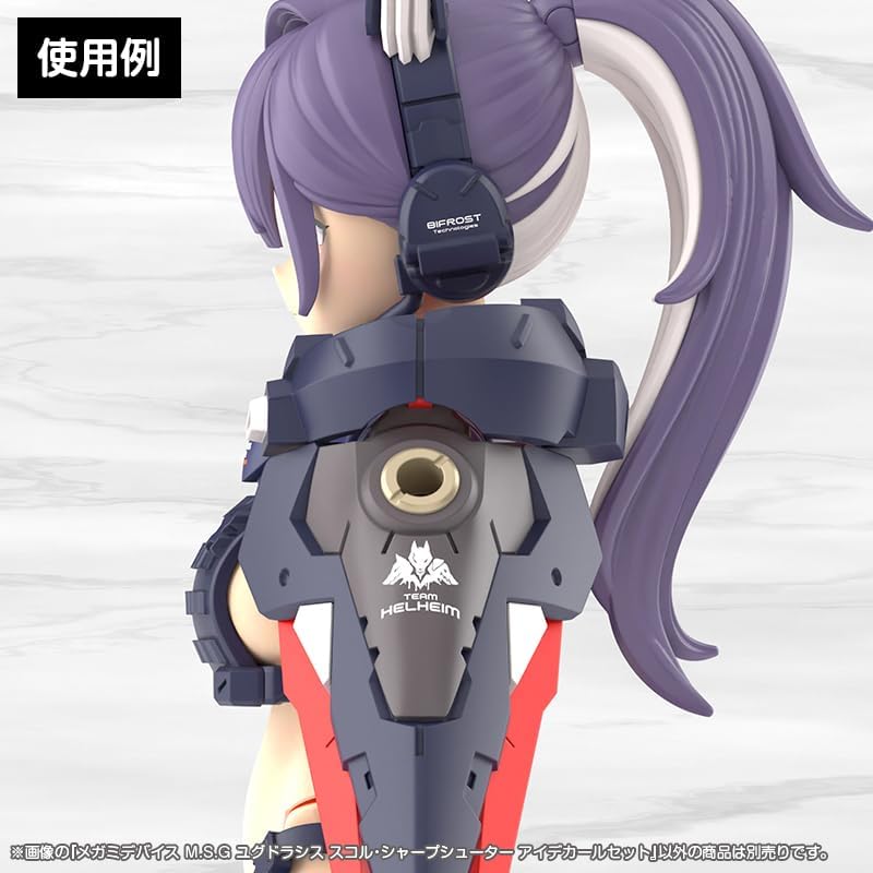 Kotobukiya KP855 Megami Device M.S.G Yggdrasis Skoll Sharpshooter Eye Decal Set
