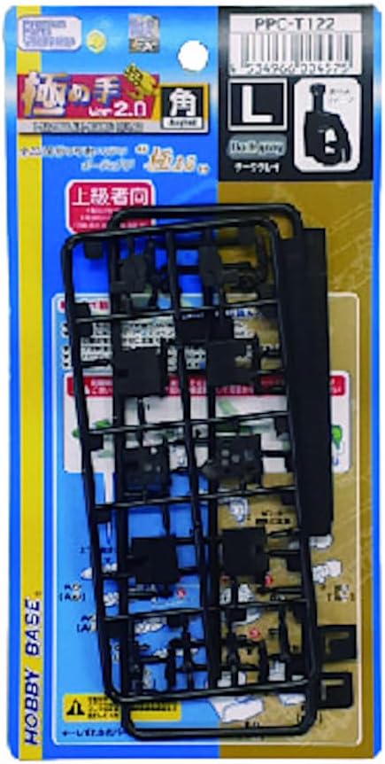 Hobby Base PPC-T122 Joint Technique EX Master Ver. 2.0 Angle L Dark Gray
