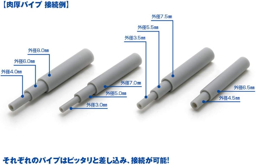 Wave OM-251 Plush = Pipe [Gray] Meat Thick Outer Diameter 3.5 mm