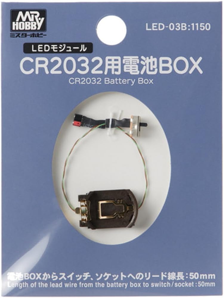 GSI Creos LED-03B VANCE PROJECT CR2032 Battery Box Hobby Material - BanzaiHobby