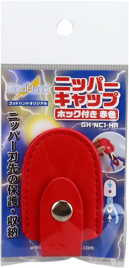 GodHand GH-NC1-HR Hobby Tool Red Nipper Cap with Hook - BanzaiHobby