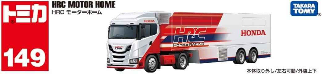 Tomica No. 149 HRC Motorhome