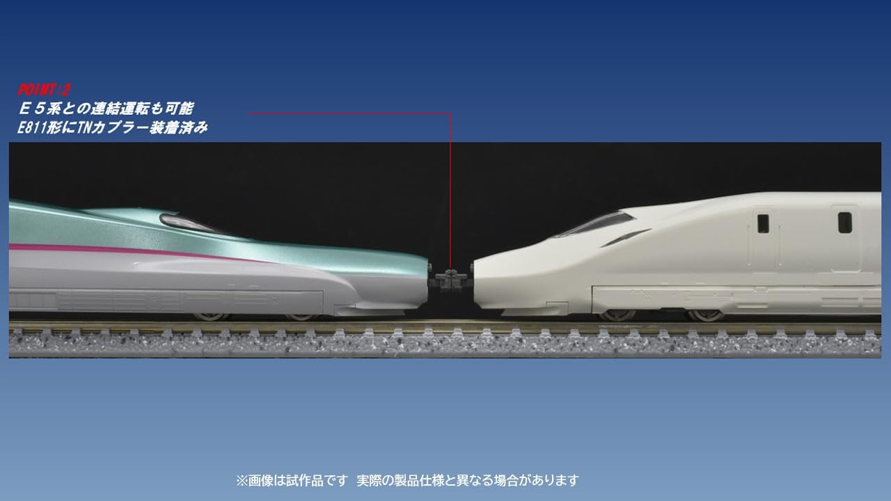TOMIX 97965 N Gauge [Limited Edition] E8 Series Yamagata Shinkansen (Tsubasa) 7 Cars Set