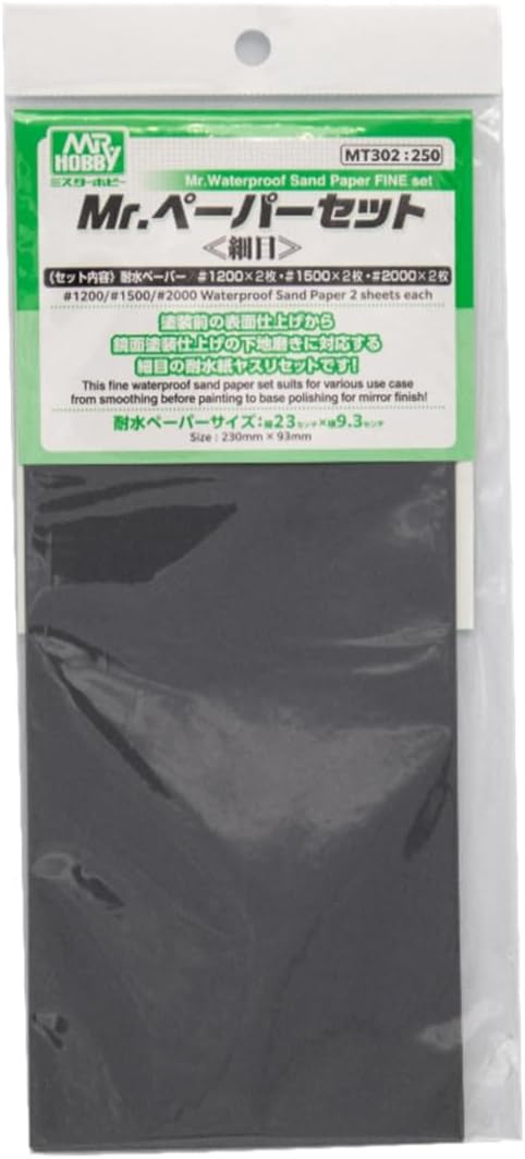 GSI Creos MT302 G Tools Mr. Paper Set, Fine (No. 1200 x 2, 1500 x 2, 2000 x 2) - BanzaiHobby
