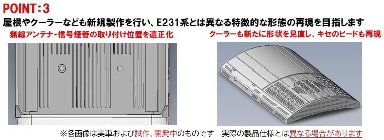 Tomix 98863 N Gauge JR 209 500 Series Keiyo Line Uppfært bílasett