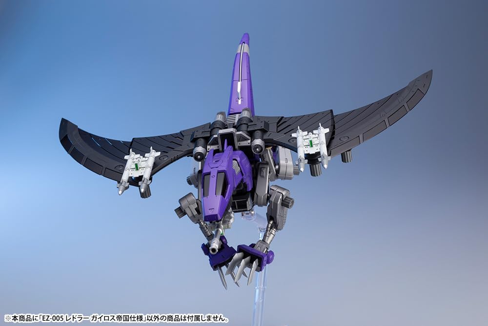Kotobukiya ZD153X 1/72 HMM ZOIDS EZ-005 Redler Guyros Empire Ver. - BanzaiHobby