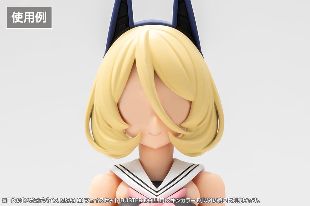 Kotobukiya KP892 1/1 Megami Device M.S.G 08 Face Set Buster Doll Skin Color D - Kotobukiya Banzai Hobby