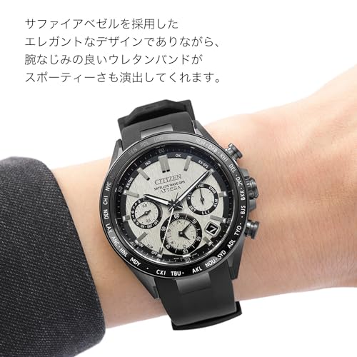 [CITIZEN] 腕時計 ATTESA 光発電エコ・ドライブ電波時計 GPS衛星電波時計 CC4055-14H メンズ - BanzaiHobby