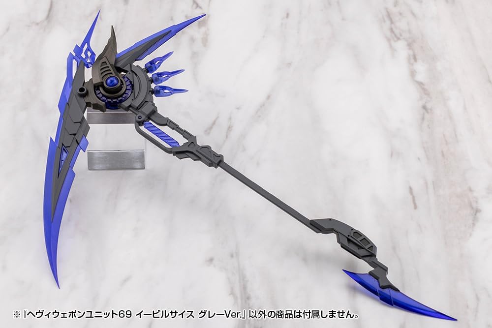 Kotobukiya MH69J M.S.G Modeling Support Goods Heavy Weapon Unit 69 Evil Scythe Gray Ver.