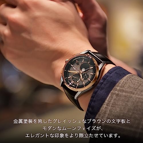 [Citizen] 腕時計 アテッサ ムーンフェイズ 電波ソーラー 防水 BY1004-17X メンズ ブラック - BanzaiHobby