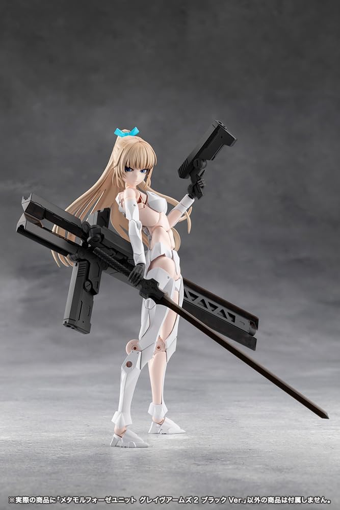 Kotobukiya CX048 Metamorphose Unit Grave Arms 2 Black Ver. (Megalomaria Unlimited Universe) - BanzaiHobby