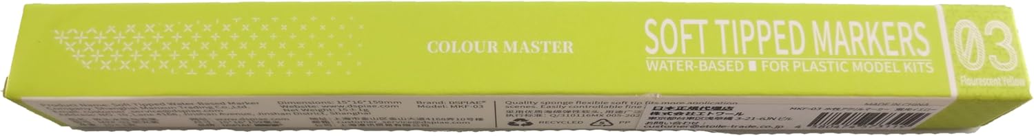 Plamokojo MKF-03 Water-Based Acrylic Marker Fluorescent Yellow - BanzaiHobby
