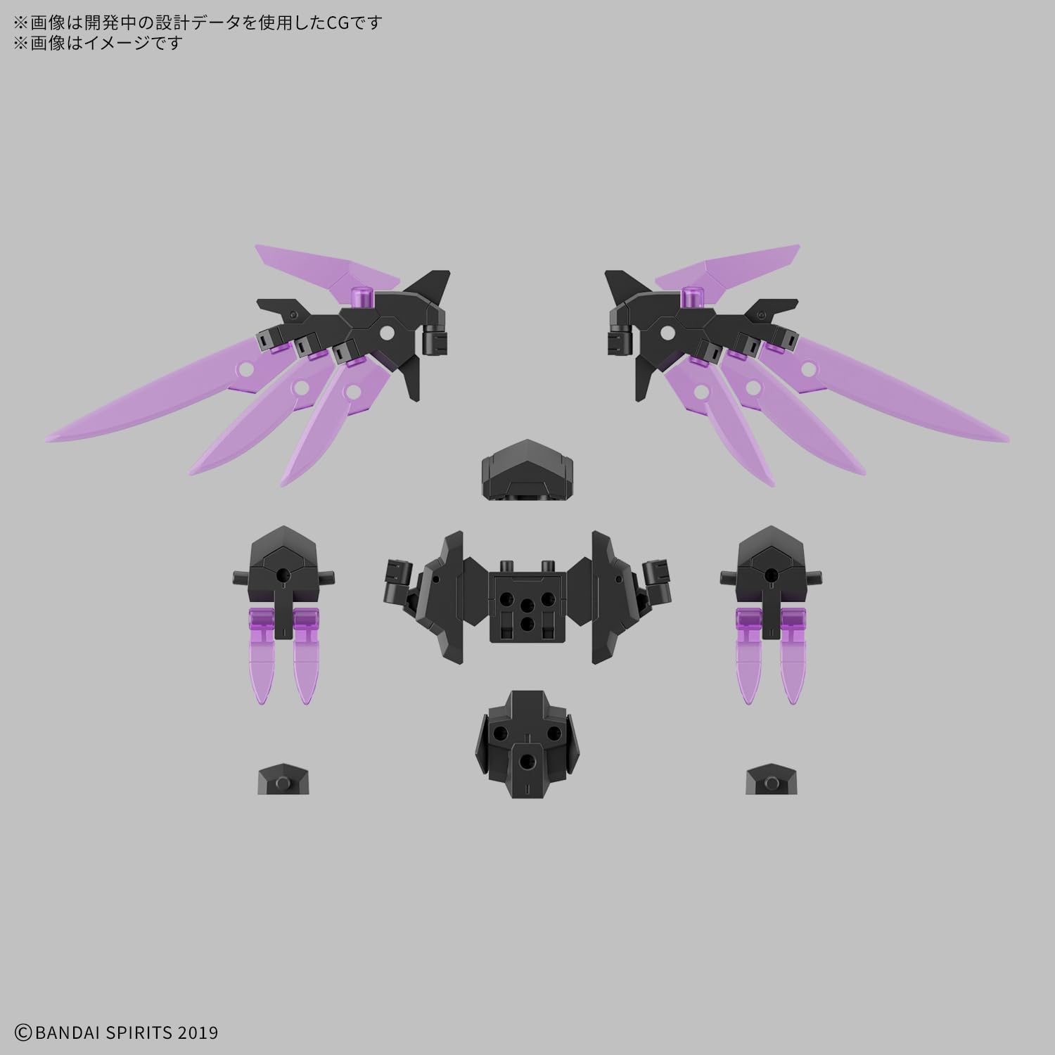 Bandai 1/144 30MM Option Parts Set 22 (Wing Unit 2)