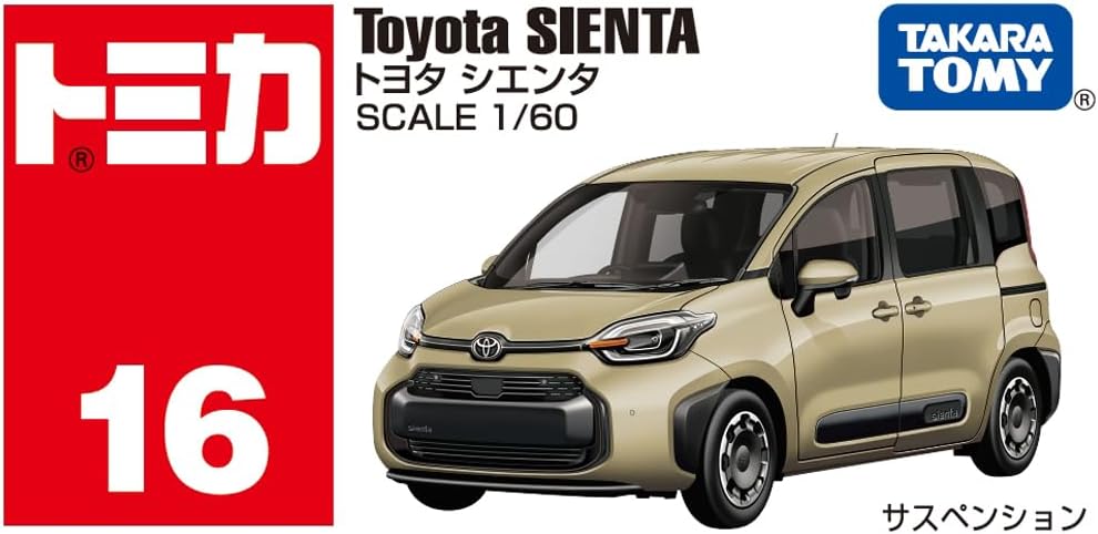Tomica Box 016 Toyota Sienta