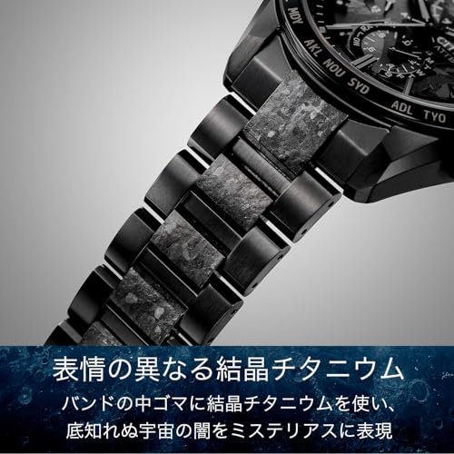 [Citizen] 腕時計 アテッサ 光発電エコ・ドライブ 電波時計 防水 HAKUTO-R コラボレーション 限定モデル 黒 AT8287-62E メンズ ブラック - BanzaiHobby