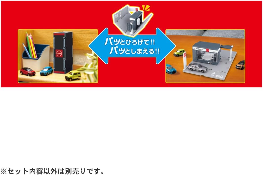 Tomica Town NISSAN Car Dealer (with Tomica)