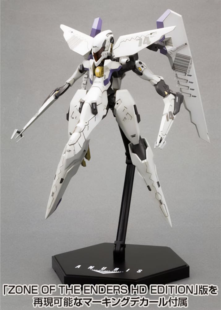 Kotobukiya KP202X ANUBIS ZONE OF THE ENDERS Vic Viper - BanzaiHobby