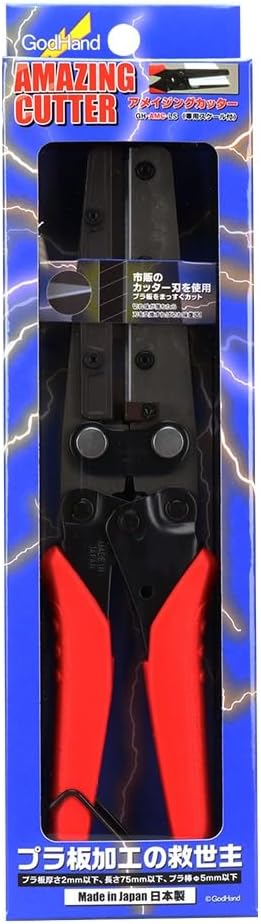 GodHand GH-AMC-LS Amazing Cutter - BanzaiHobby