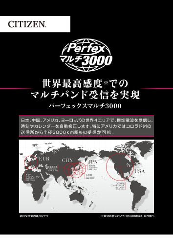 [シチズン]CITIZEN 腕時計 ATTESA アテッサ Eco-Drive エコ・ドライブ 電波時計 ダイレクトフライト DLC仕様 AT8044-56E メンズ - BanzaiHobby