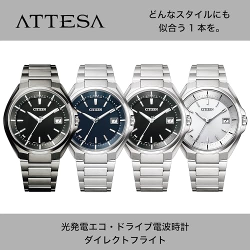 [シチズン]CITIZEN 腕時計 ATTESA アテッサ Eco-Drive エコ・ドライブ 電波時計 日中米欧電波受信 CB3010-57L メンズ - BanzaiHobby