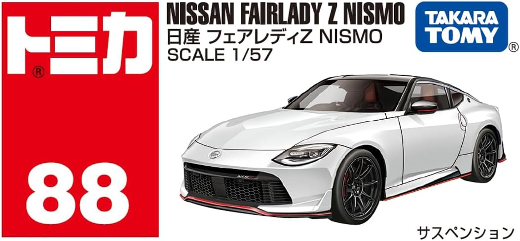 Tomica Box 088 Nissan Fairlady Z NISMO
