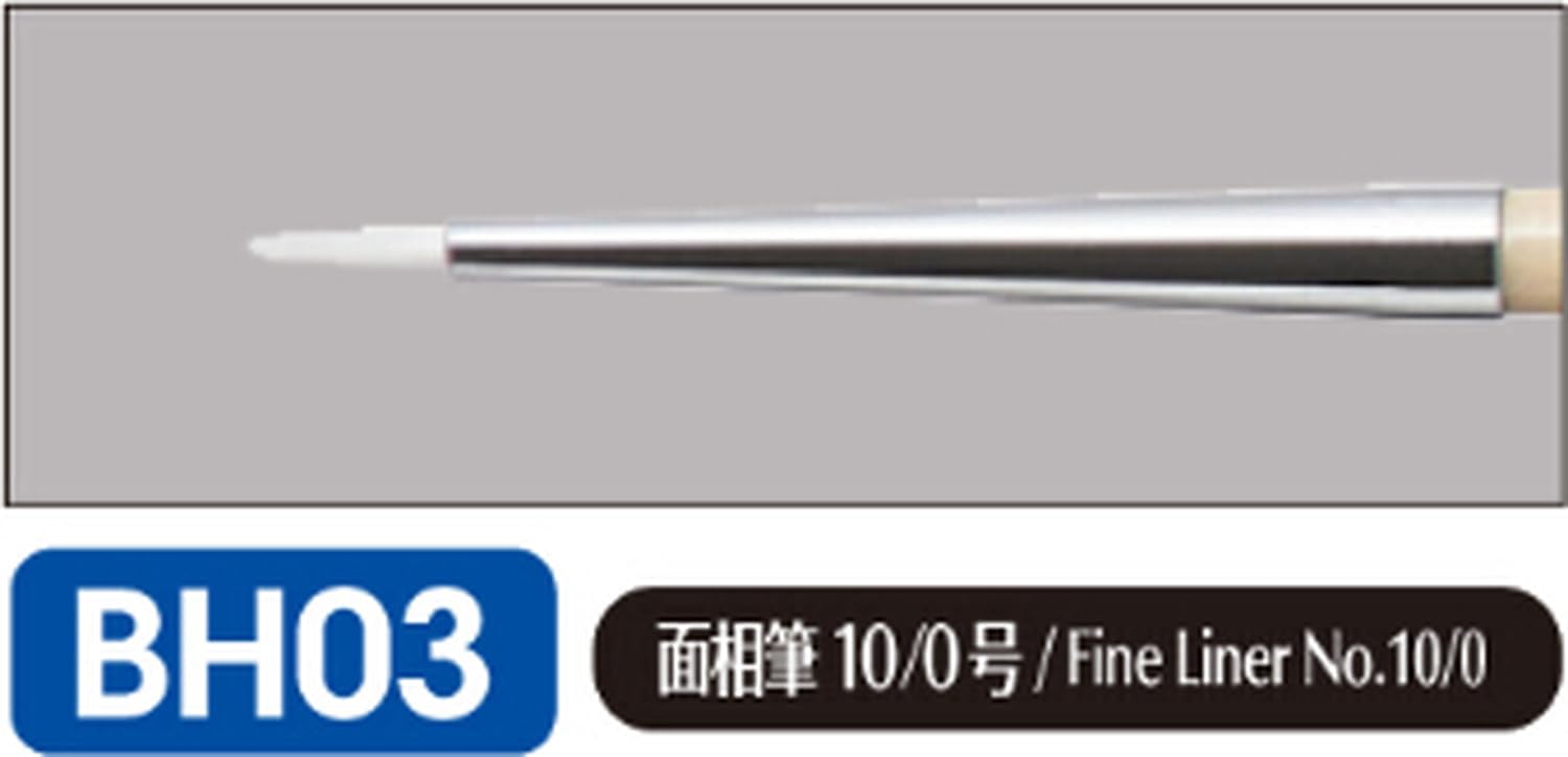 GSI Creos BH03 Mr.BRUSH STARLINER Fine-point Brush 10/0